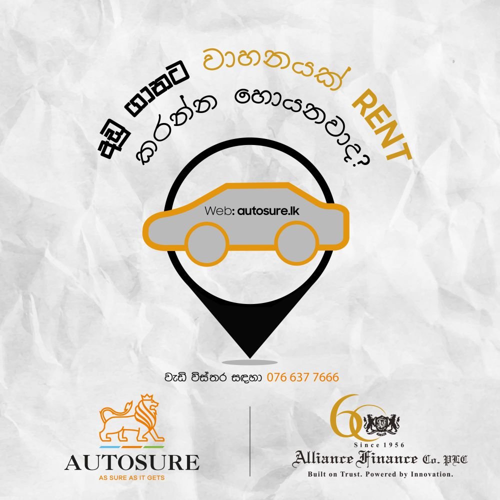 Alliance Finance